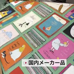 【国内正規品】くらはしれい　はぎれ〈ワンス・アポン・ア・タイム〉