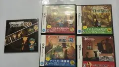レイトン教授シリーズ3作品とスローンとマクヘールの謎の物語(おまけのCD付き)