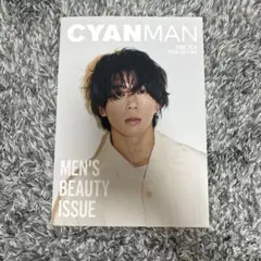 CYANMAN 末澤誠也