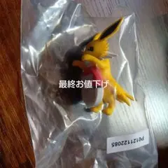 Item thumbnail for item 460740c5-6b83-4793-be17-bd40ebdae507