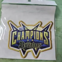 オリックスバファローズ優勝記念ワッペン2022