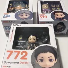 2025年最新】東峰旭 ねんどろいどの人気アイテム - メルカリ