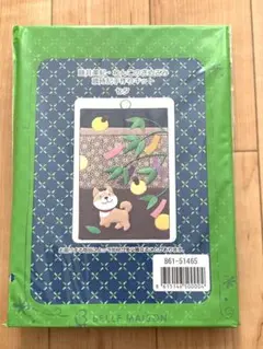 ベルメゾン　わんこのきめこみ歳時記手作りキット 七夕　藤井美紀
