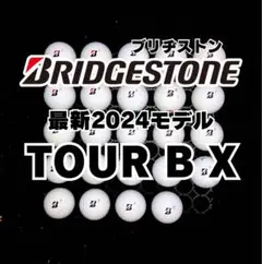 6※最新2024モデル ブリヂストン TOUR B X ロストボール24球