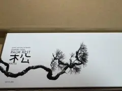 松葉製作所 亀甲名栗キーボードルーフ（ウォールナット） HHKB用パームレスト