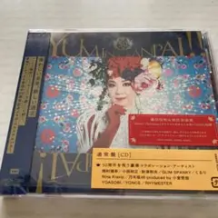 未開封品YUMING 50周年記念アルバム　ユーミン乾杯‼︎