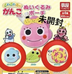 【未開封】がんこちゃん ぬいぐるみポーチ がんペーちゃん ツムちゃん ２点