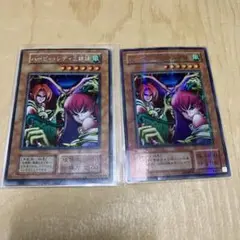 ハーピィレディ三姉妹 シークレット&パラレルセット