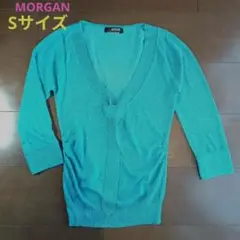 即日発送　MORGAN DE TOI ターコイズ 七分袖　カットソー　ラメ　レア