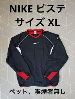 ナイキ NIKE プレミアム ナイロンピステ メンズ JPN：XL