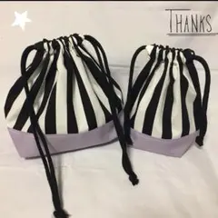★ハンドメイド★ストライプ×パープル柄お弁当袋+コップ袋