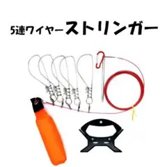 送料無料・新品【ストリンガー】高信頼ワイヤーなのにリーズナブル!! 2KNQ4