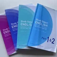 Study Sapuri 英語 TOEIC L&R TEST 学習テキスト
