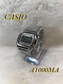 【未使用に近い・美品】CASIO A1000MA-7JF プレミアムシリーズ