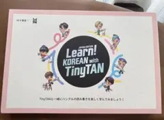【3連休限定価格】 Learn! KOREAN Japan Edition