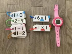 ☆計算カード、九九バンド☆たし算、引き算、かけ算