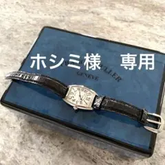 美品お値下げ中☻FRANCK MULLERフランクミュラートノーカーベックス