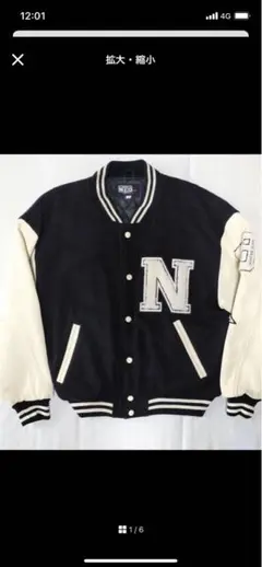 NEO BLOOD TOKYO スタジャン　牛革　革ジャン　90s Y2K 黒 NEO BLOOD TOKYO スタジャン 牛革 革ジャン 90s Y2K 黒 メンズ