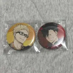 ハイキュー‼︎ 劇場版 ゴミ捨て場の決戦 購入特典 缶バッジ 月島蛍&黒尾鉄朗