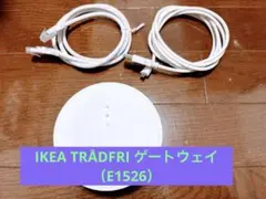 IKEA TRADFRI ゲートウェイ　E1526