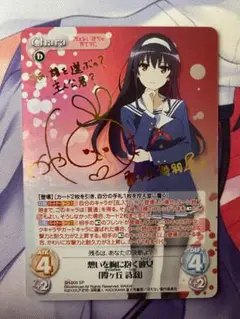 2025年最新】霞ヶ丘詩羽 spの人気アイテム - メルカリ
