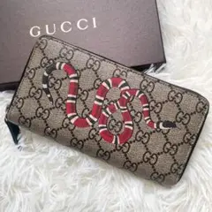 【希少】GUCCI 長財布 キングスネーク ラウンドファスナー 蛇 PVC