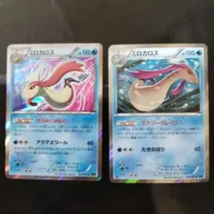 ポケカ　ミロカロス　きらめくはもん　エナジーグレイス　2枚セット