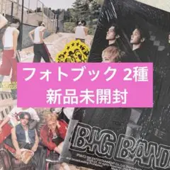 wayv big bands photo book 2種