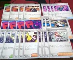 ロケット団の栄光　サポート　まとめ　ポケモンカード　アテナ　ランス