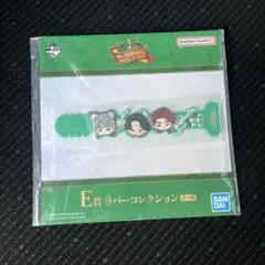 ミセスグリーンアップル　一番くじ