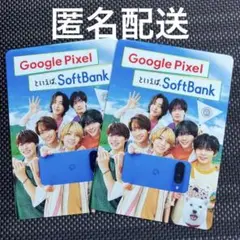 なにわ男子 ソフトバンク Google Pixel UVチェッカー カード