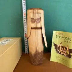 笹野一刀彫 槐こけし