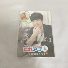 二*郎様 薬屋のひとりごと　壬氏　大塚剛央　直筆サイン色紙　当選品 薬屋のひとりごと』猫猫＆壬氏がきらめくカードに 悠木碧＆大塚