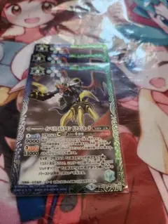 バトルスピリッツ　インペリアルドラモン　ドラゴンモード　3枚