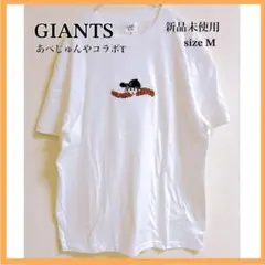 【新品未使用】読売ジャイアンツ あべじゅんや氏 コラボフェイスTシャツ M