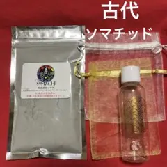 ソマチッドアジャストクリーム5mI3個セット＃ソマチッド＃CBD＃小顔 ソマチッドアジャストクリーム5mI3個セット＃ソマチッド＃CBD＃小顔