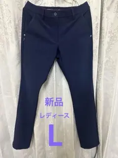 新品！ブリーフィング　ベーシックパンツ　レディース　L