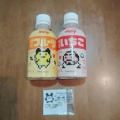 空き容器　明治Mametchi & OyaJitchiセット　キーホルダー付