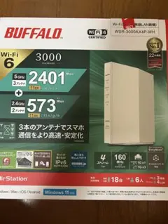 BUFFALO WSR-3000AX4P-WH Wi-Fi 6 ルーター