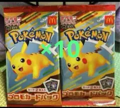 ポケモンカードゲームMEGA マクドナルド ハッピーセット2025 10パック