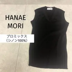 ハナエモリ★プロミックス（シノン100%）★ベスト★黒
