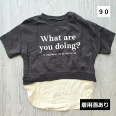 ブラクロ　重ね着風のTシャツ 90