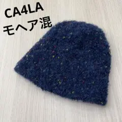 CA4LA カシラ モヘア 立体 ニット帽 ネイビー