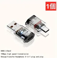 540回転マグネット式高速充電用Micro USB