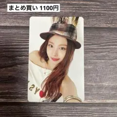 TWICE ENEMY 通常盤 封入トレカ ナヨン