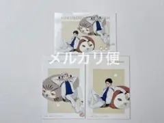 ハイキュー　木兎光太郎　赤葦京治　ジャンフェス