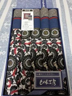西川産業 もめん工房 座布団カバー５枚組 菊唐草 55ｘ59 銘仙判