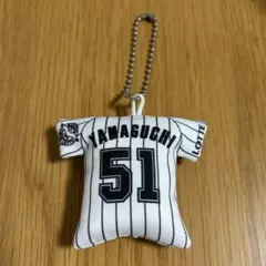 千葉ロッテマリーンズ 山口航輝 ユニフォーム キーホルダー