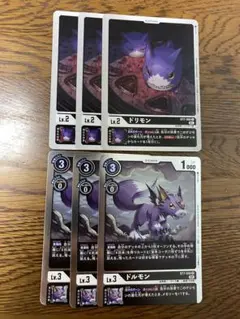 ドリモン ドルモン bt7