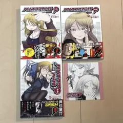 【特典付き】ハイスコアガール ダッシュ：1〜3巻＋特典イラストカード付き
